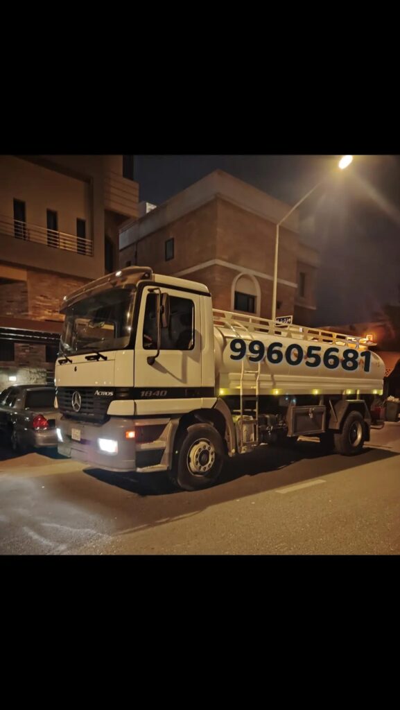 تنكر مياه عذبه لتعبئة خزانات المياه