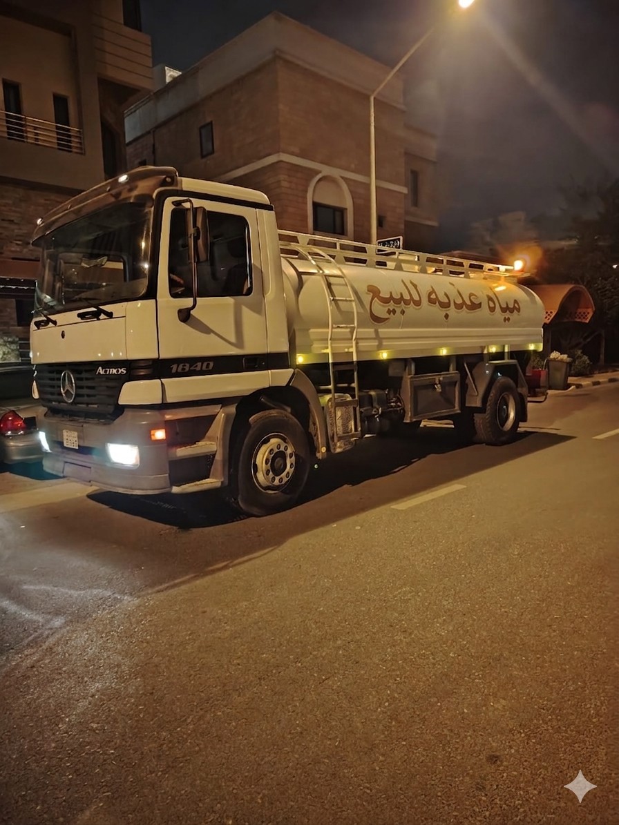 خدمة توصيل مياه عذبة في جميع مناطق الكويت